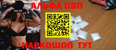 кокаин VHQ Бийск