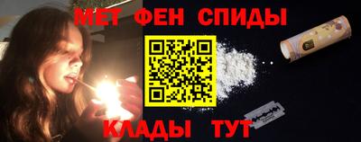 кокаин VHQ Бийск