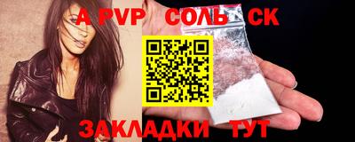 метадон Беслан