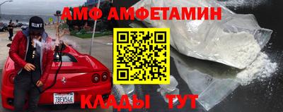 меф VHQ Бийск