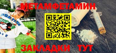 меф VHQ Бийск