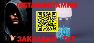 шишки Берёзовский