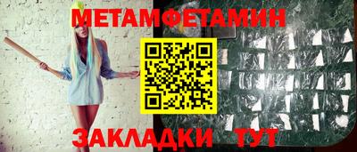 шишки Берёзовский
