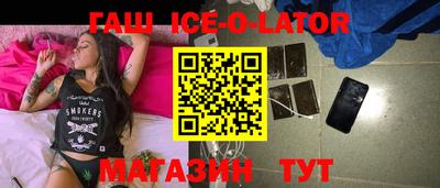 кокаин VHQ Бийск