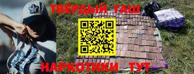 шишки Берёзовский