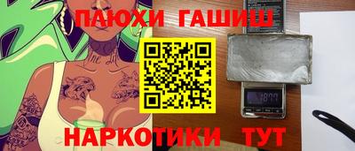 кокаин VHQ Бийск