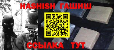 кокаин VHQ Бийск
