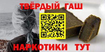 тгк Берёзовский