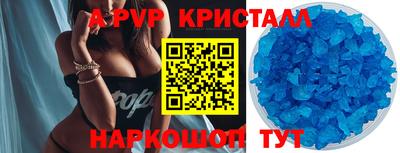 шишки Берёзовский