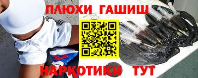 меф VHQ Бийск