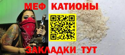 меф VHQ Бийск