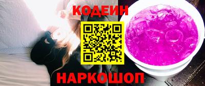 шишки Берёзовский