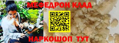 метадон Беслан