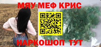 тгк Берёзовский