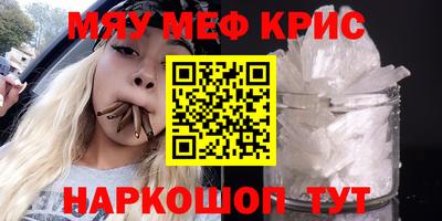 шишки Берёзовский