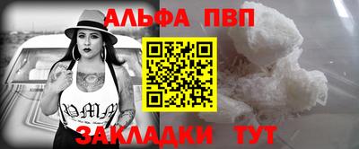 меф VHQ Бийск