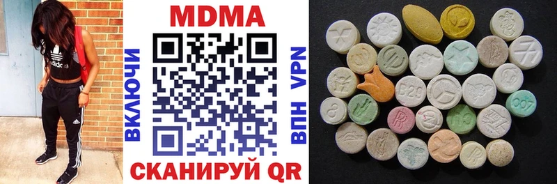 MDMA crystal  Вольск 