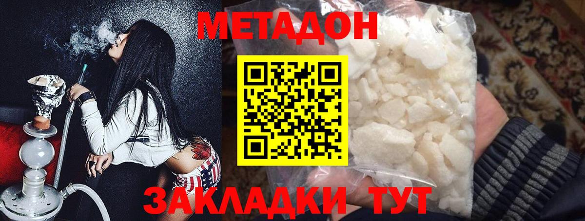 Вольск  кракен   Вход с VPN  Метадон кристалл 