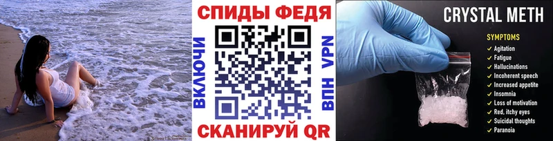 как найти   Вольск  МЕТАМФЕТАМИН кристалл 