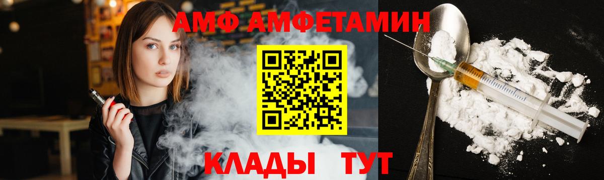 Первитин кристалл Вольск