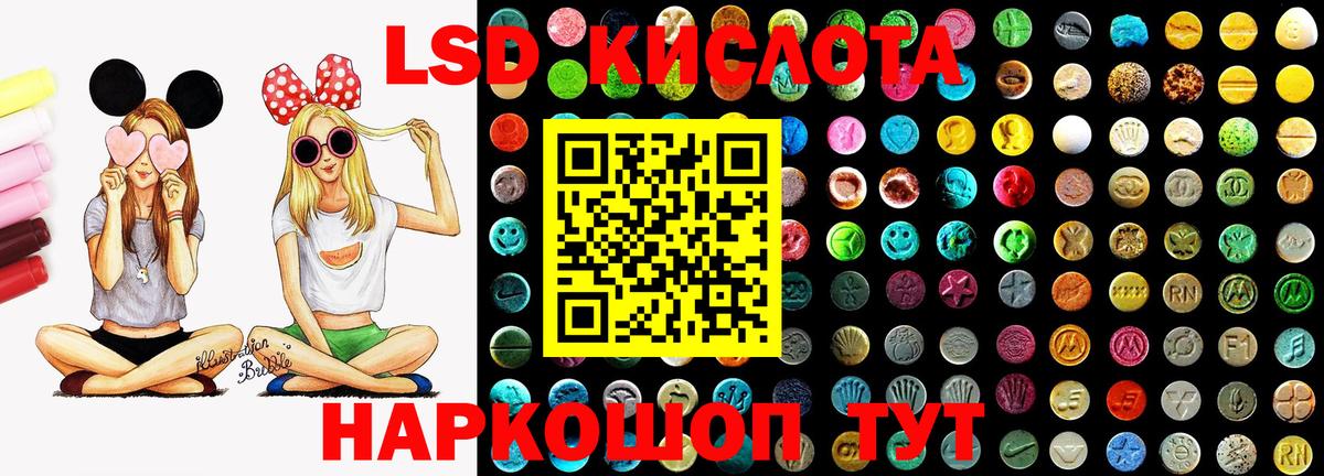 Гашиш  Каннабис  Метадон  APVP СОЛЬ кристаллы  МЕФ   Вольск  КОКАИН  Экстази 