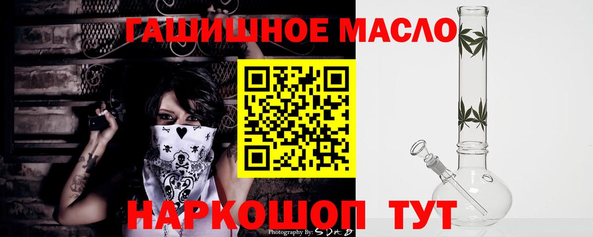 что такое   Дистиллят ТГК Wax  KRAKEN ссылки  Вход с VPN  Вольск  ТГК Wax 