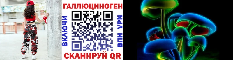 Галлюциногенные грибы мухоморы  купить наркотики цена  мега зеркало  Вольск 