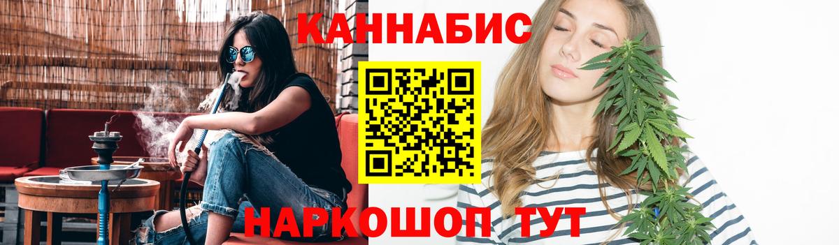 Марихуана AK-47  Канабис AK-47  Вольск  Вход с VPN  Бошки марихуана White Widow  Шишки марихуана ГИДРОПОН 
